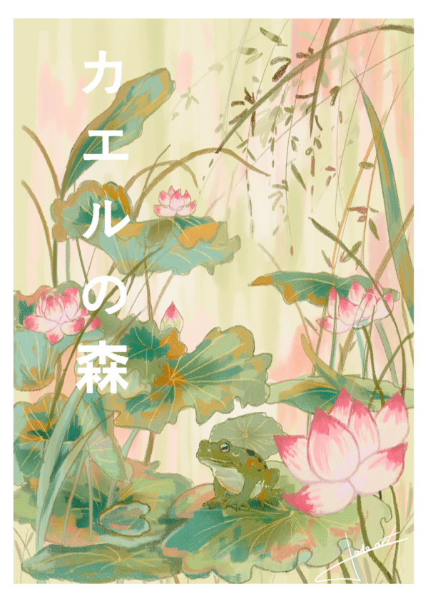 Illustration Posters