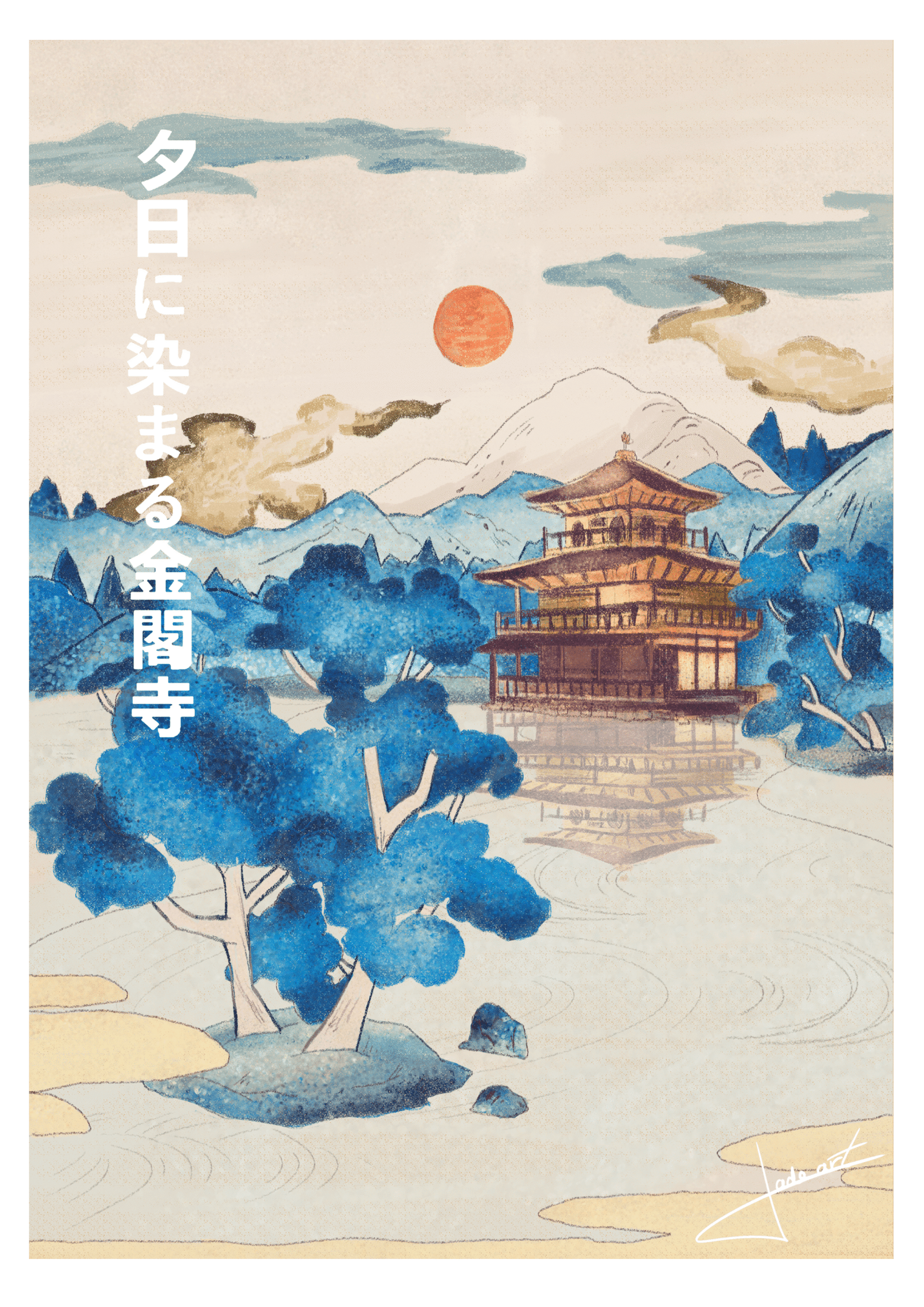 Illustration Posters