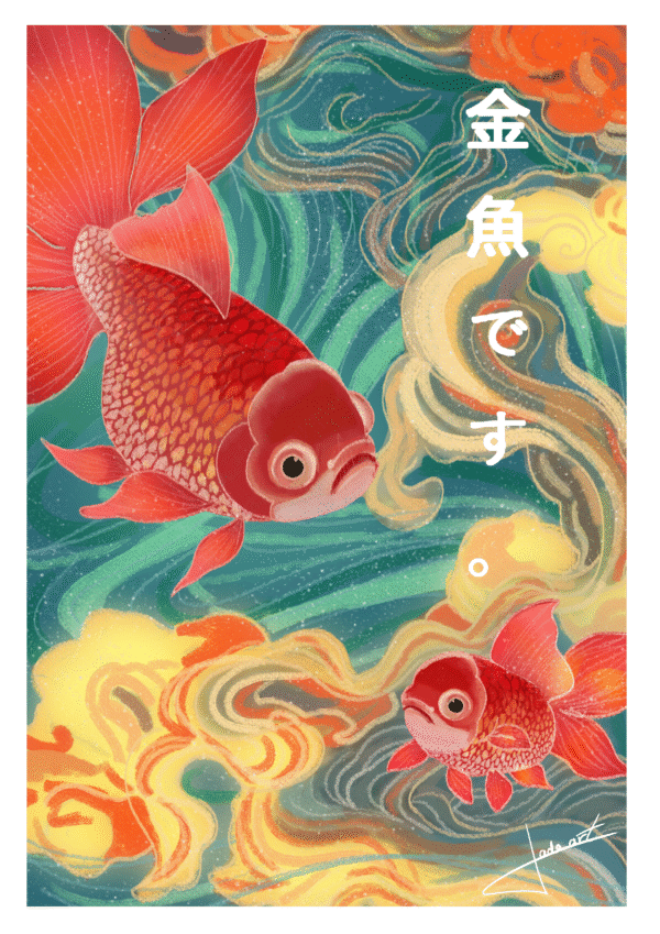 Illustration Posters